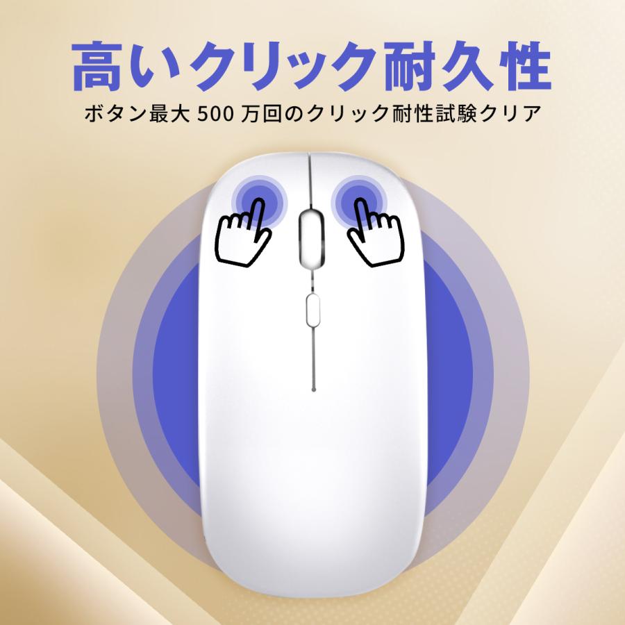 マウス Bluetooth 無線 ワイヤレスマウス 充電式 静音 光学式 超薄型 2.4GHz ワイヤレス ブルートゥース 高精度 小型 軽量 高感度 |  | 18