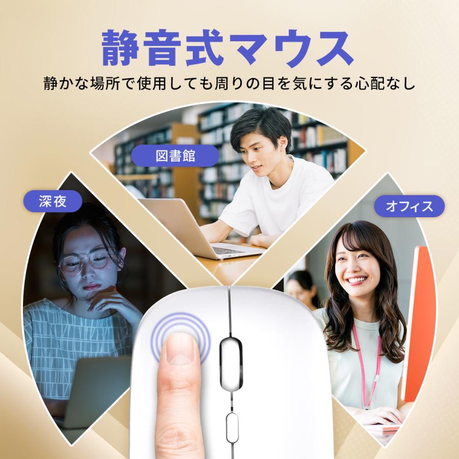 マウス Bluetooth 無線 ワイヤレスマウス 充電式 静音 光学式 超薄型 2.4GHz ワイヤレス ブルートゥース 高精度 小型 軽量 高感度 |  | 19