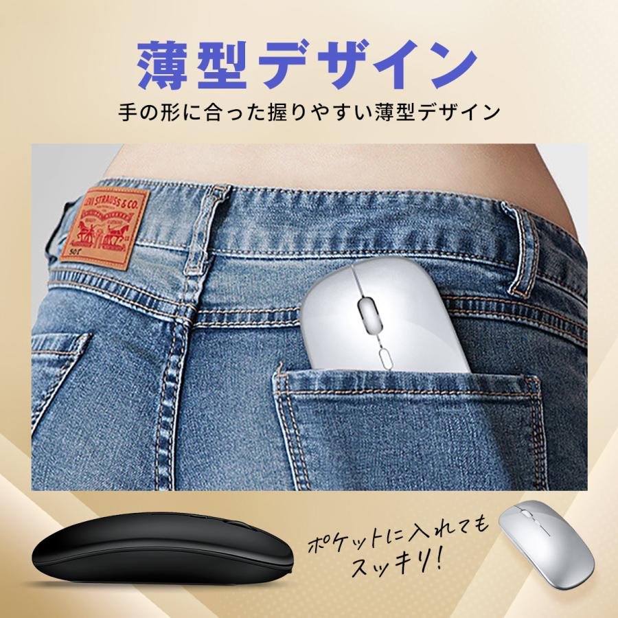 マウス Bluetooth 無線 ワイヤレスマウス 充電式 静音 光学式 超薄型 2.4GHz ワイヤレス ブルートゥース 高精度 小型 軽量 高感度 |  | 20