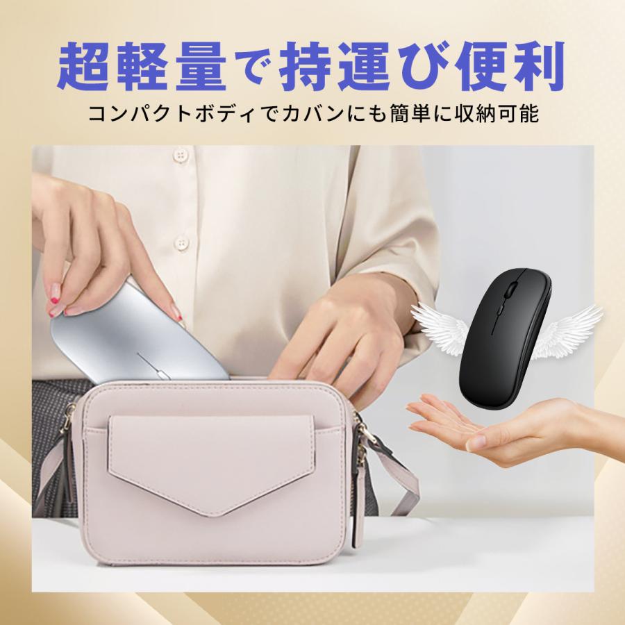 マウス Bluetooth 無線 ワイヤレスマウス 充電式 静音 光学式 超薄型 2.4GHz ワイヤレス ブルートゥース 高精度 小型 軽量 高感度 |  | 21