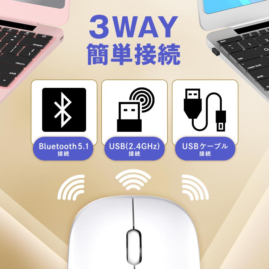 マウス Bluetooth 無線 ワイヤレスマウス 充電式 静音 光学式 超薄型 2.4GHz ワイヤレス ブルートゥース 高精度 小型 軽量 高感度 |  | 09