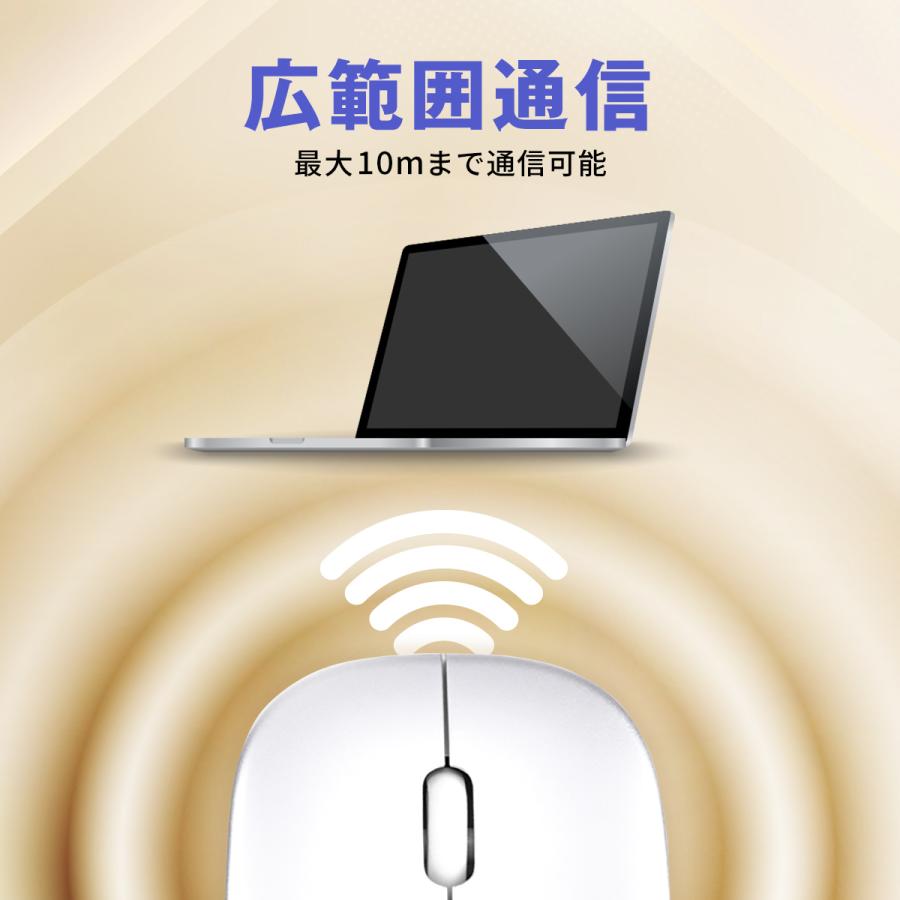 マウス Bluetooth 無線 ワイヤレスマウス 充電式 静音 光学式 超薄型 2.4GHz ワイヤレス ブルートゥース 高精度 小型 軽量 高感度 |  | 12