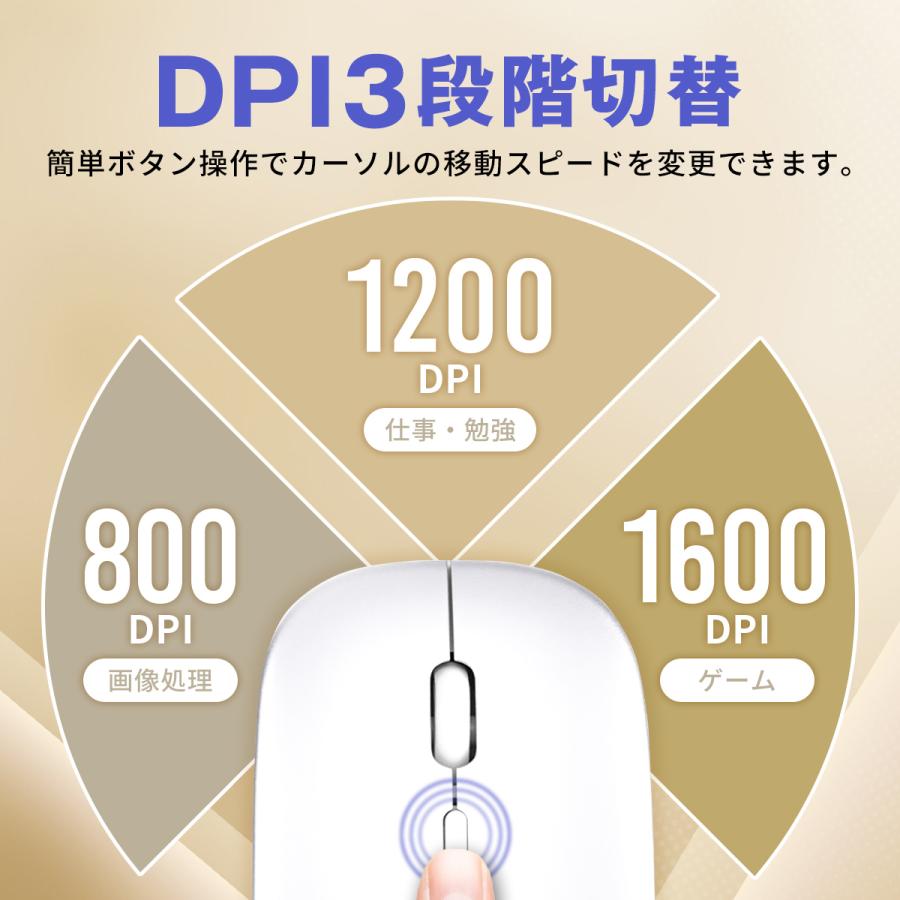 マウス Bluetooth 無線 ワイヤレスマウス 充電式 静音 光学式 超薄型 2.4GHz ワイヤレス ブルートゥース 高精度 小型 軽量 高感度｜lblb｜19