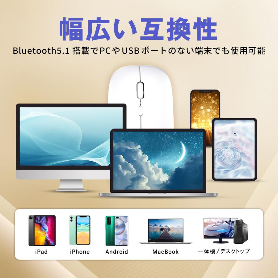 マウス Bluetooth 無線 ワイヤレスマウス 充電式 静音 光学式 超薄型 2.4GHz ワイヤレス ブルートゥース 高精度 小型 軽量 高感度 |  | 10