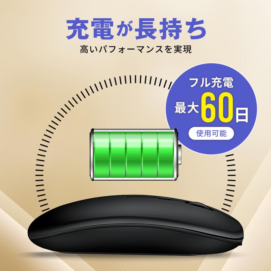 マウス Bluetooth 無線 ワイヤレスマウス 充電式 静音 光学式 超薄型 2.4GHz ワイヤレス ブルートゥース 高精度 小型 軽量 高感度 |  | 14