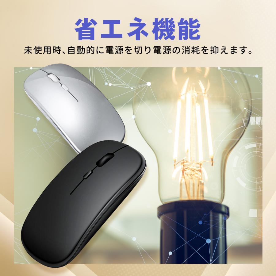 マウス Bluetooth 無線 ワイヤレスマウス 充電式 静音 光学式 超薄型 2.4GHz ワイヤレス ブルートゥース 高精度 小型 軽量 高感度｜lblb｜17