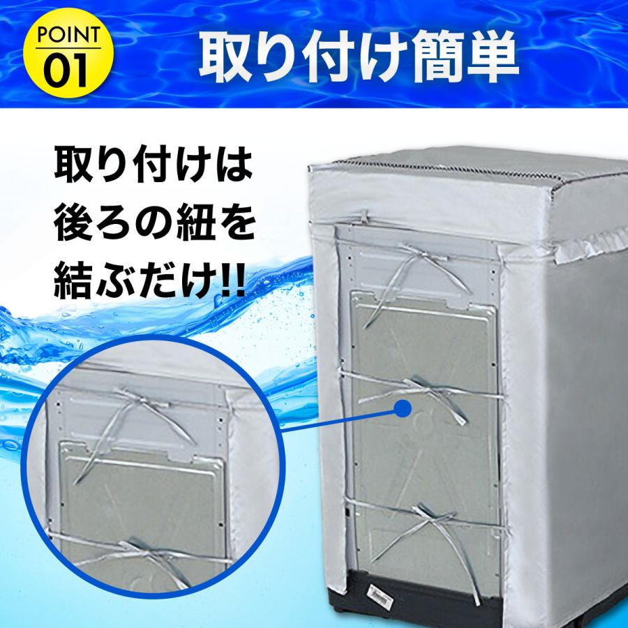 セール 洗濯機カバー 屋外 防水 4面 ホームセンター 紫外線 セール 洗濯機カバー 屋外 防水 4面 ホームセンター 紫外線