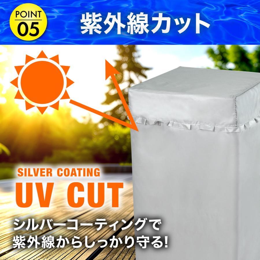 セール 洗濯機カバー 屋外 防水 4面 ホームセンター 紫外線 セール 洗濯機カバー 屋外 防水 4面 ホームセンター 紫外線