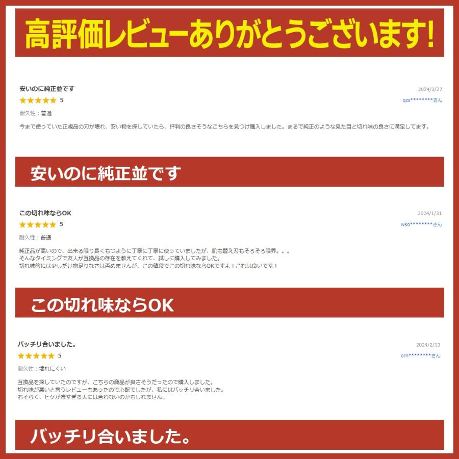 ブラウン シェーバー 替刃 シリーズ7 互換品 BRAUN 70B 70S 交換ヘッド 一体型 カセット | BRAUN | 03