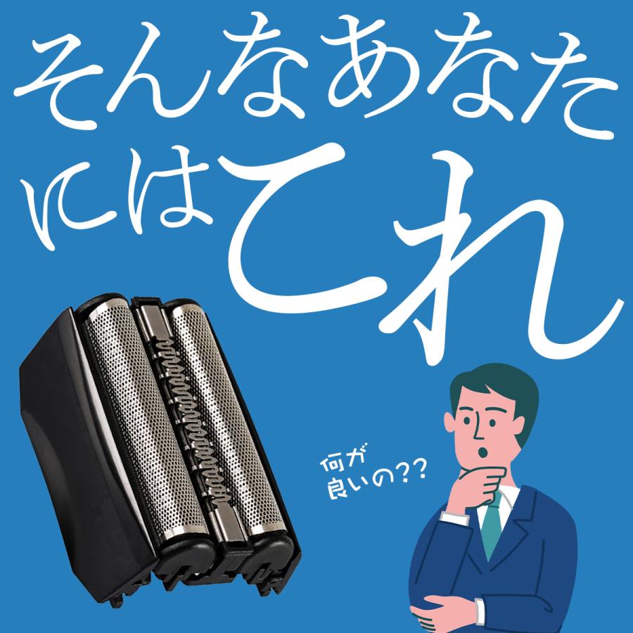 ブラウン シェーバー 替刃 シリーズ7 互換品 BRAUN 70B 70S 交換ヘッド 一体型 カセット | BRAUN | 06