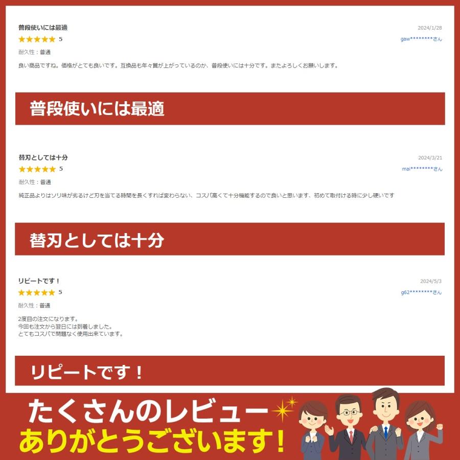 ブラウン シェーバー 替刃 シリーズ7 互換品 BRAUN 70B 70S 交換ヘッド 一体型 カセット | BRAUN | 04