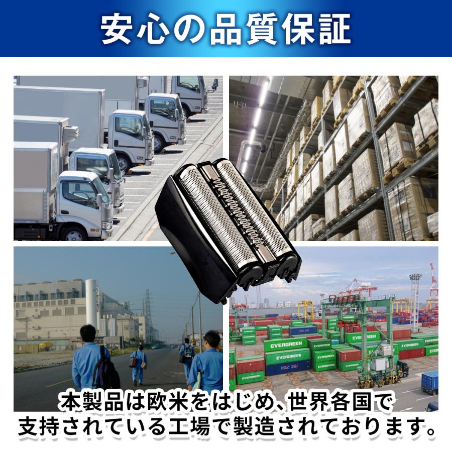 ブラウン シェーバー 替刃 シリーズ7 互換品 BRAUN 70B 70S 交換ヘッド 一体型 カセット | BRAUN | 11