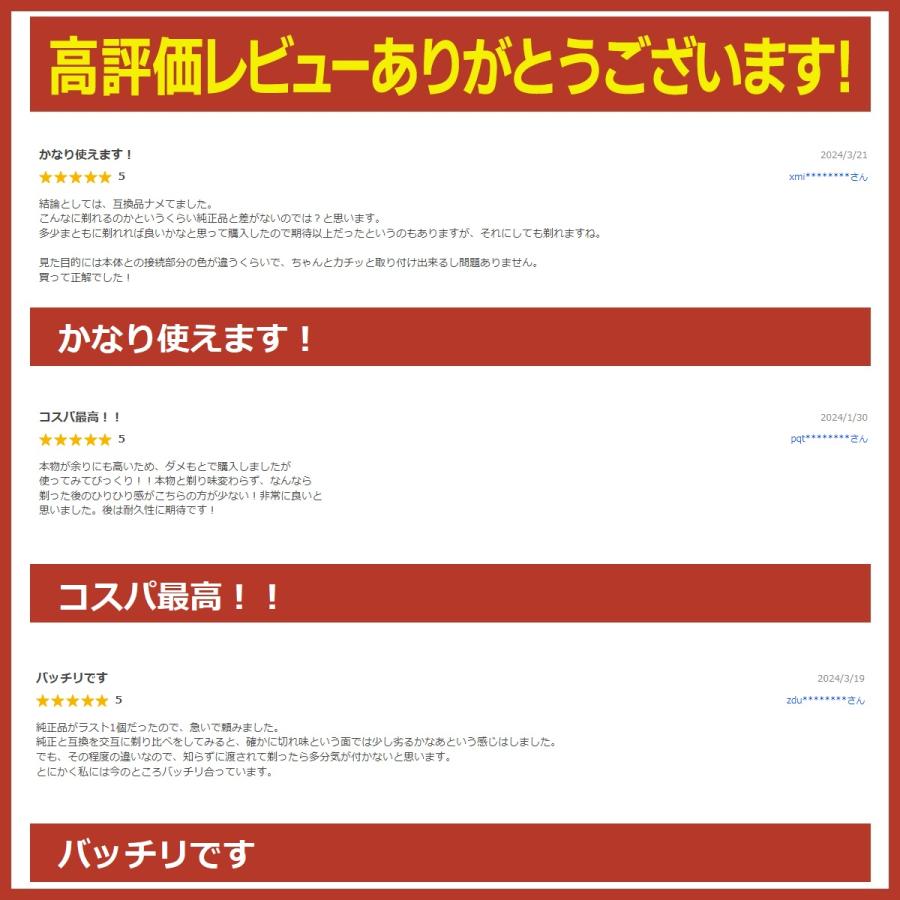 16個 ジレット替刃 ジレット フュージョン 替刃 5枚刃 互換性 プログライド プロシールド スキンガード 髭剃り カミソリ |  | 05