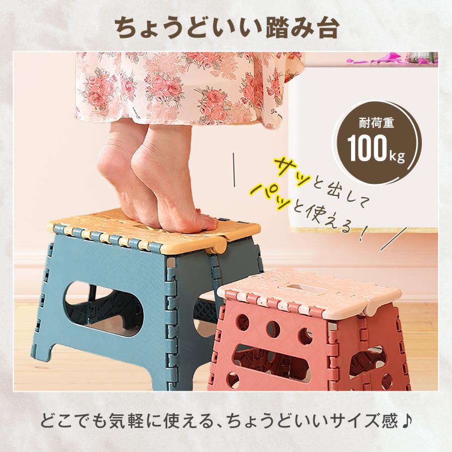 セール 踏み台 折りたたみ コンパクト ステップ台 子供 椅子 スツール おしゃれ アウトドア インテリア 脚立 収納 |  | 04