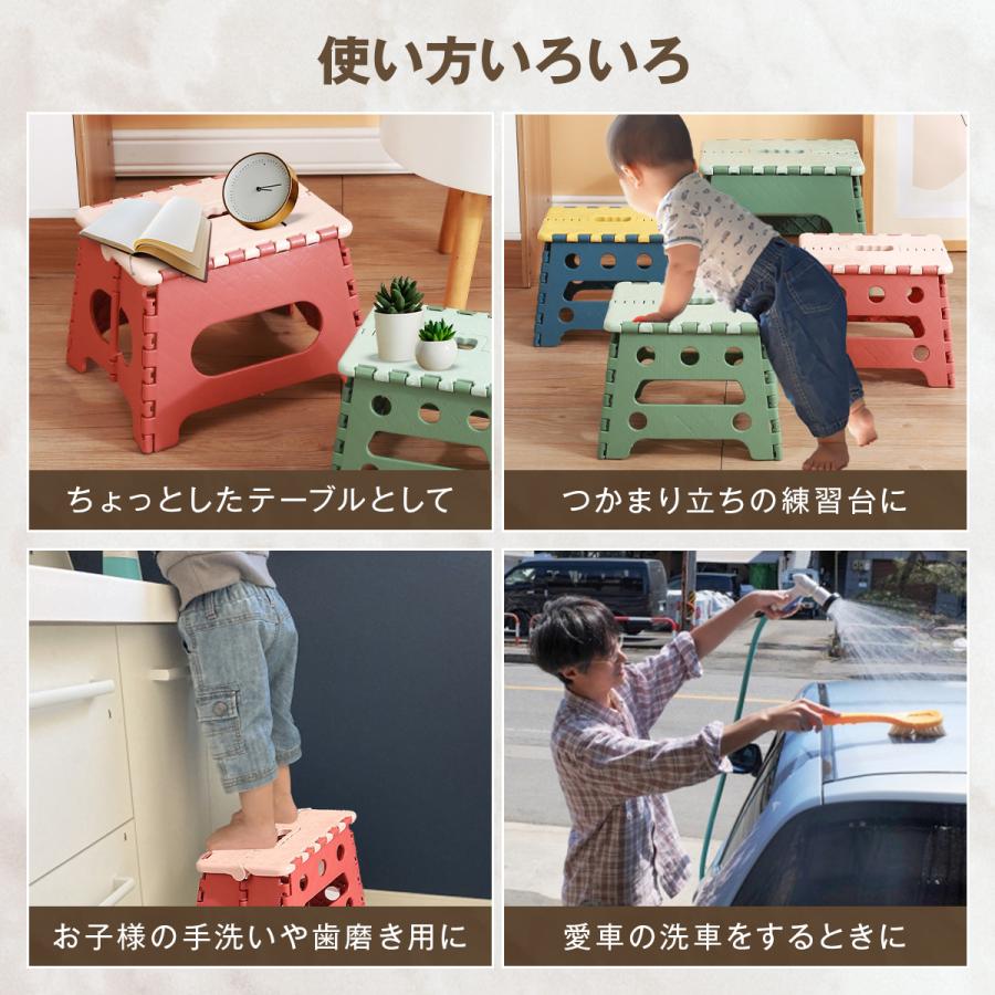セール 踏み台 折りたたみ コンパクト ステップ台 子供 椅子 スツール おしゃれ アウトドア インテリア 脚立 収納 |  | 07