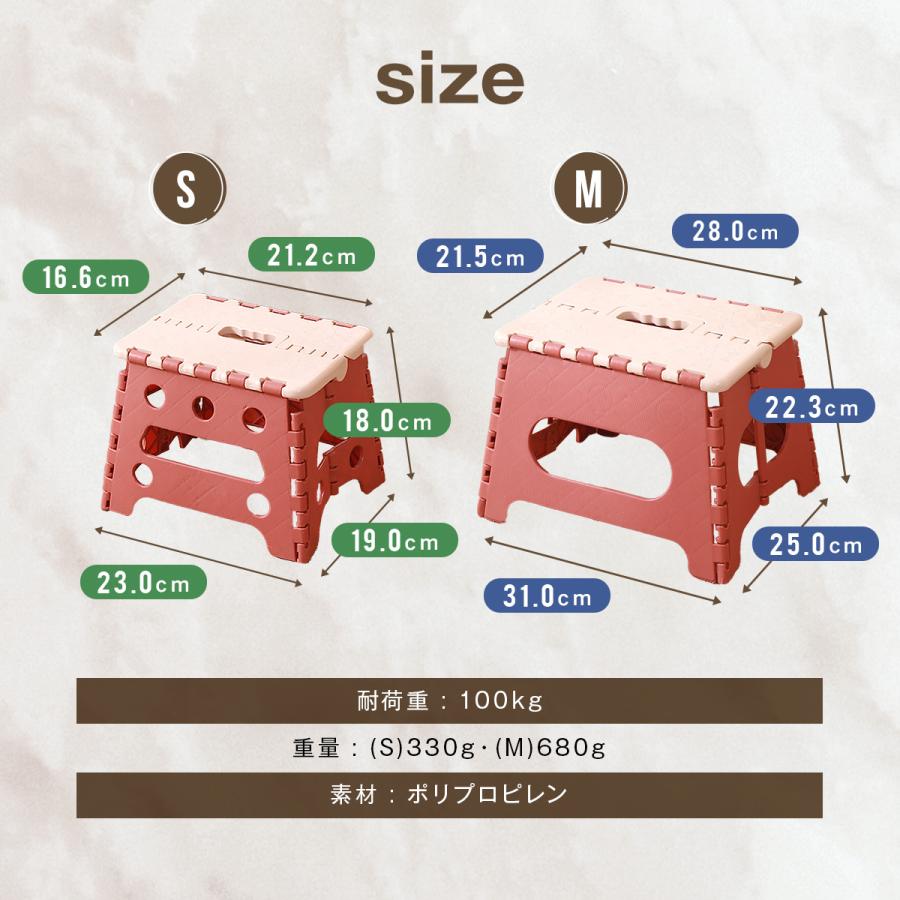 セール 踏み台 折りたたみ コンパクト ステップ台 子供 椅子 スツール おしゃれ アウトドア インテリア 脚立 収納 |  | 08