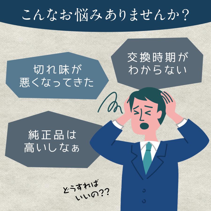 ブラウン シェーバー 替刃 シリーズ5 互換品 BRAUN 52B 52S 交換ヘッド 一体型 カセット | BRAUN | 05