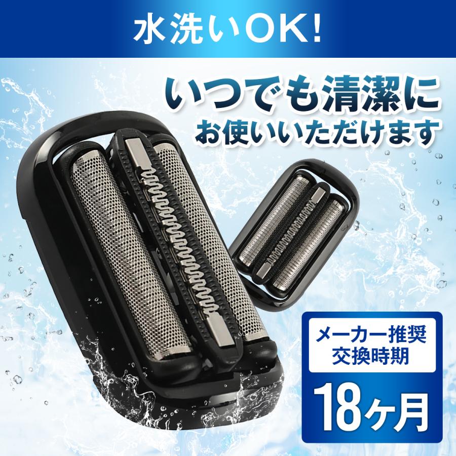 Braun シェーバーヘッド F/C53B 4個セット 楽天市場】【セット商品】ブラウン Braun シリーズ5 51-M4500cs
