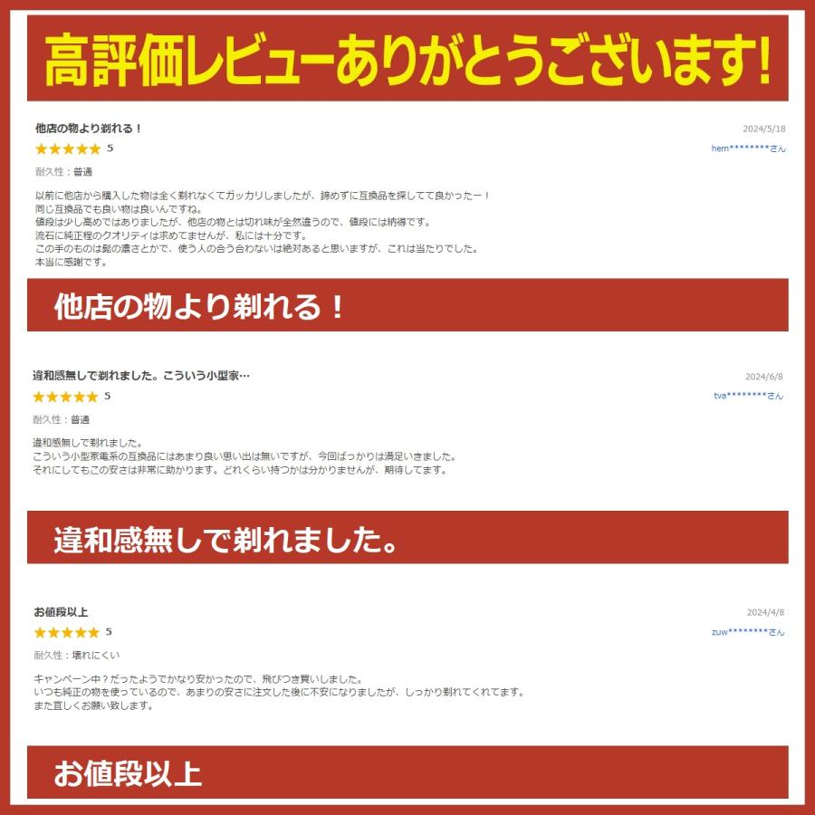 ブラウン シェーバー 替刃 シリーズ5 シリーズ6 互換品 BRAUN 53B 交換ヘッド 一体型 カセット | BRAUN | 03
