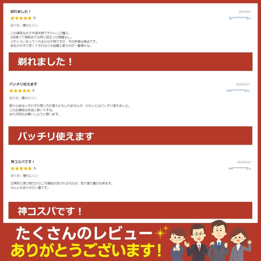ブラウン シェーバー 替刃 シリーズ5 シリーズ6 互換品 BRAUN 53B 交換ヘッド 一体型 カセット | BRAUN | 04