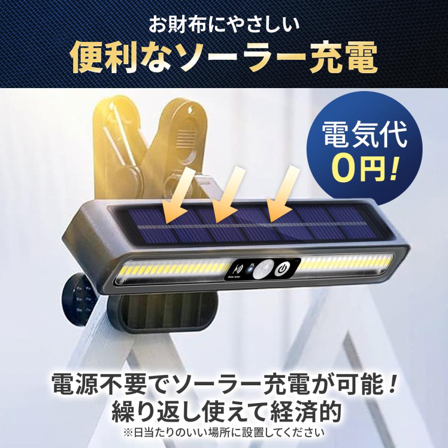 センサーライト 屋外 LED クリップ ソーラーライト 防犯 電球 人感センサー 明暗センサー 玄関 室内 明るい 防犯 ガーデンライト 壁掛け おすすめ |  | 06