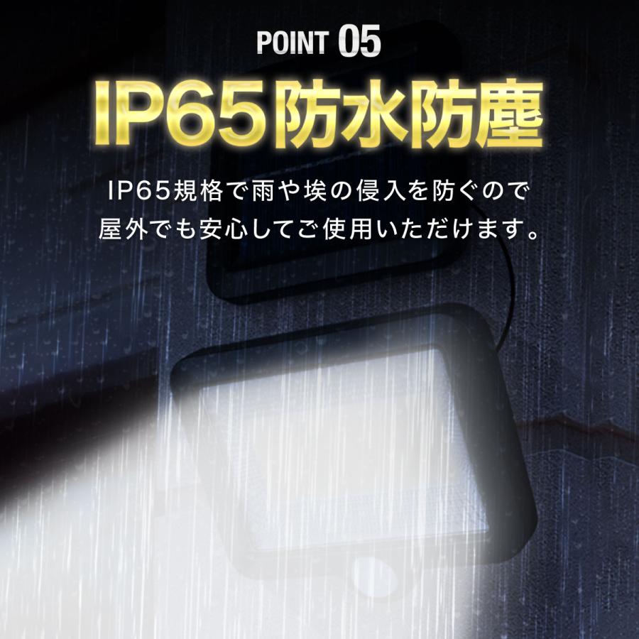 ソーラーライト センサーライト 屋外 led 人感 防水 2個セット 分離式 充電式 明るい ガーデンライト 壁掛け 防犯灯 2台 2灯 室内 |  | 08