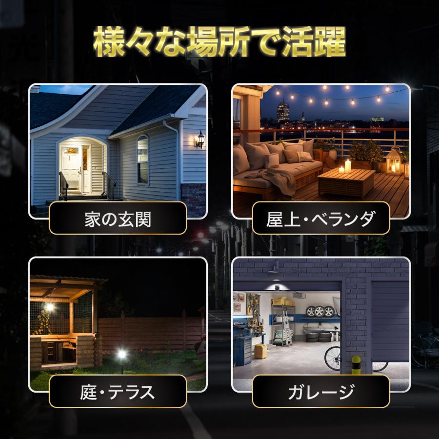 ソーラーライト センサーライト 屋外 led 人感 防水 2個セット 分離式 充電式 明るい ガーデンライト 壁掛け 防犯灯 2台 2灯 室内 |  | 11