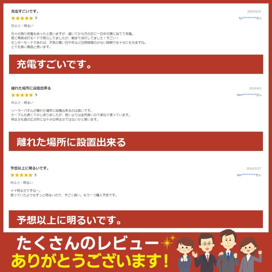 ソーラーライト センサーライト 屋外 led 人感 防水 2個セット 分離式 充電式 明るい ガーデンライト 壁掛け 防犯灯 2台 2灯 室内 |  | 03