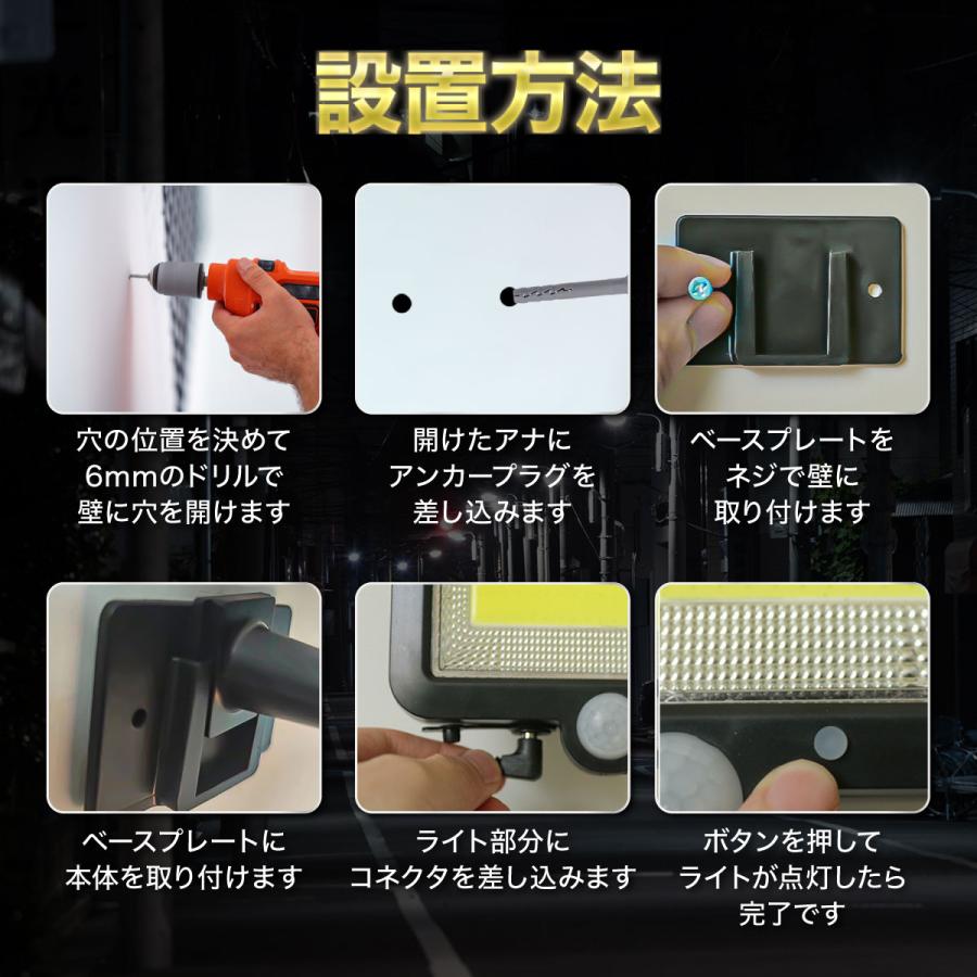 ソーラーライト センサーライト 屋外 led 人感 防水 2個セット 分離式 充電式 明るい ガーデンライト 壁掛け 防犯灯 2台 2灯 室内 |  | 12