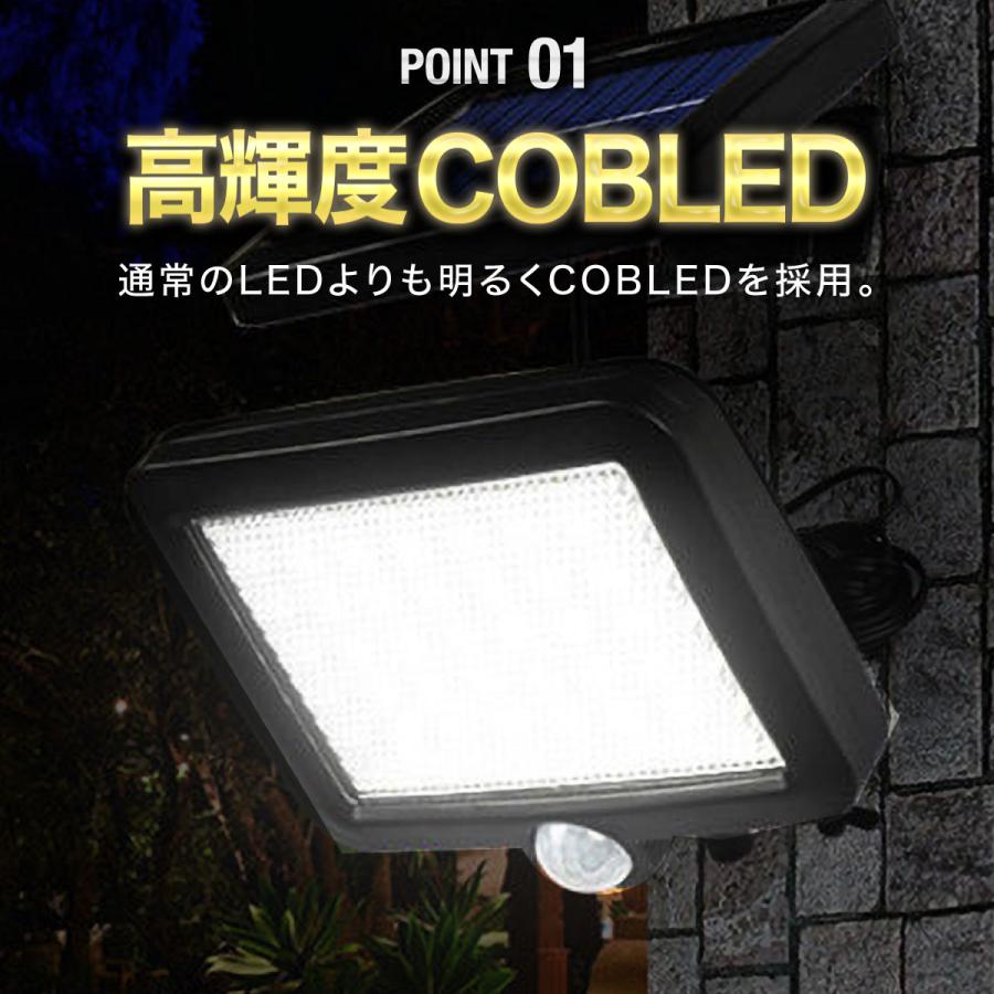 ソーラーライト センサーライト 屋外 led 人感 防水 2個セット 分離式 充電式 明るい ガーデンライト 壁掛け 防犯灯 2台 2灯 室内 |  | 04