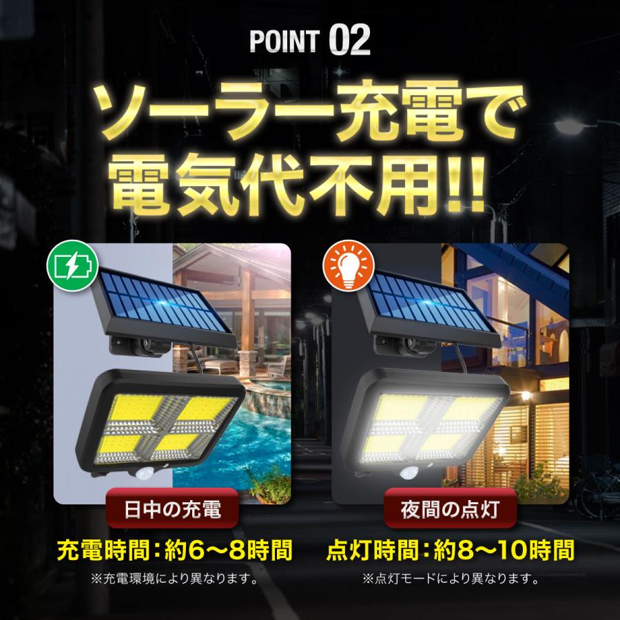 ソーラーライト センサーライト 屋外 led 人感 防水 2個セット 分離式 充電式 明るい ガーデンライト 壁掛け 防犯灯 2台 2灯 室内 |  | 05
