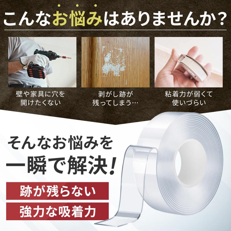 両面テープ 魔法のテープ 超強力 3個セット 防災 車 強力両面テープ 極