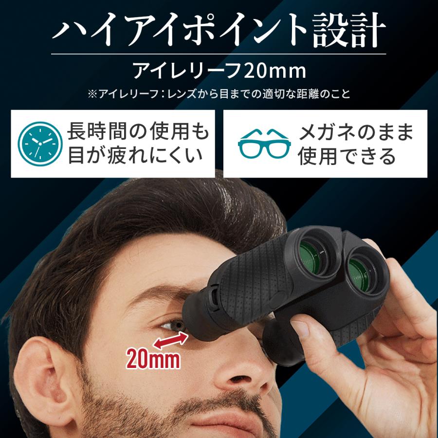 双眼鏡 コンサート 高倍率 ライブ用 10倍 オートフォーカス 軽量 フリーフォーカス オペラグラス バードウォッチング |  | 08