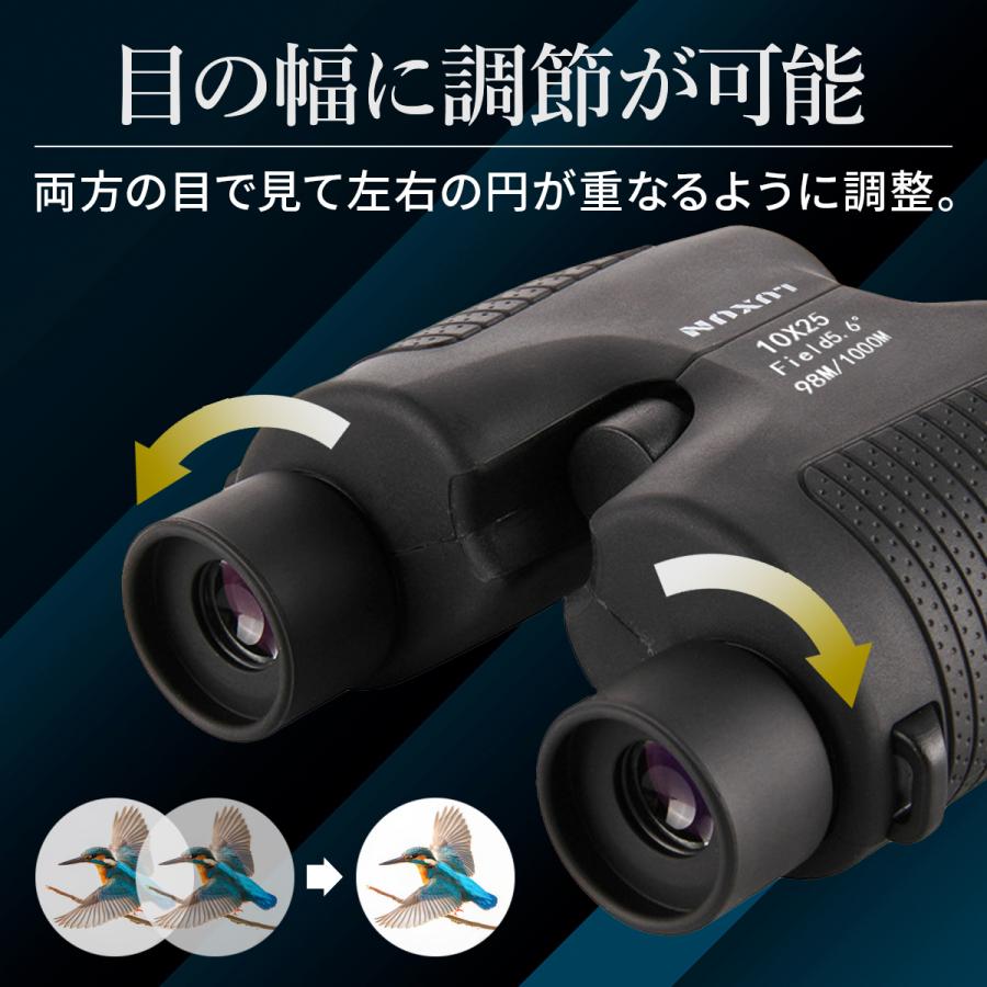 双眼鏡 コンサート 高倍率 ライブ用 10倍 オートフォーカス 軽量 フリーフォーカス オペラグラス バードウォッチング |  | 09