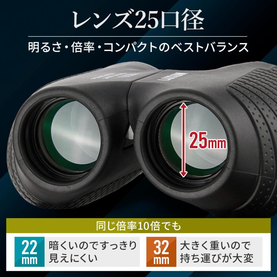 双眼鏡 コンサート 高倍率 ライブ用 10倍 オートフォーカス 軽量 フリーフォーカス オペラグラス バードウォッチング |  | 07