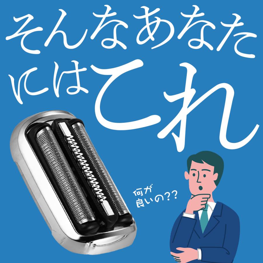 ブラウン シェーバー 替刃 シリーズ7 互換品 BRAUN 73S 交換ヘッド 一体型 カセット 電気シェーバー | BRAUN | 04