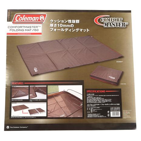 Coleman（コールマン） コンフォートマスター フォールディングマット 
