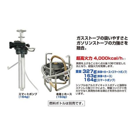 SOTO ソト（SOTO） MUKAストーブ SOD-371 キャンプ用品 : L-Breath