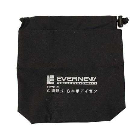 エバニュー（EVERNEW）（メンズ、レディース）アイゼン 登山 巾調節式6本爪アイゼン EBY015_8