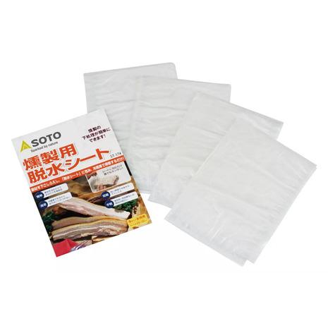 燻製用脱水シート 9