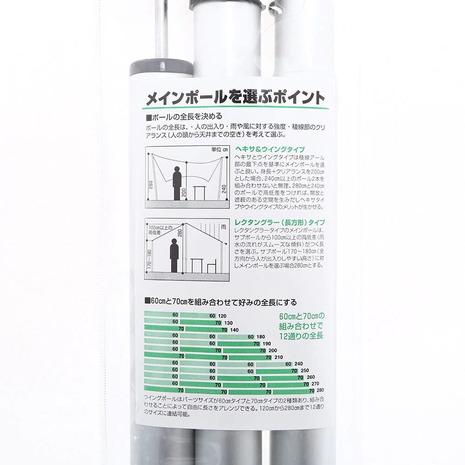 snow peak（スノーピーク） ウィングポール 210cm TP-003 キャンプ用品