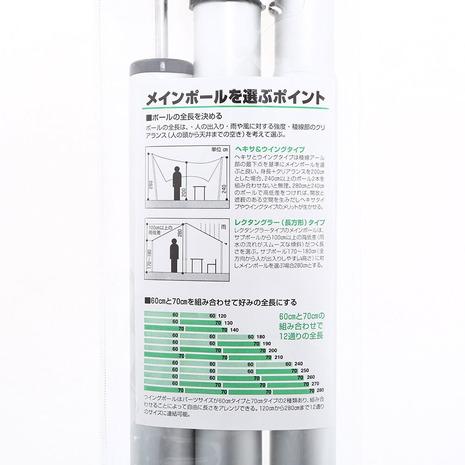 snow peak（スノーピーク） ウィングポール 210cm TP-003 キャンプ用品