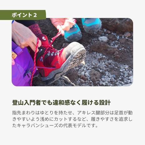 キャラバン（caravan） キャラバン（Caravan）（レディース
