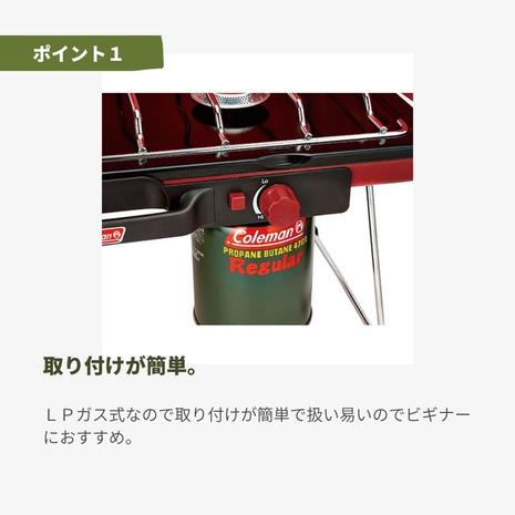 コールマン（Coleman） パワーハウス LPツーバーナーストーブII レッド 2000021950 アウトドア キャンプ BBQ バーベキューコンロ 調理 耐風 ハイパワー｜lbreath｜03