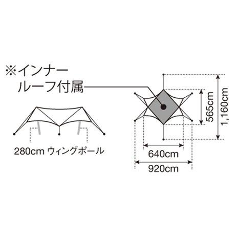 スノーピーク（snow peak） HDタープ ヘキサエヴォPro.アイボリー TP-260IV テント 6人用_3