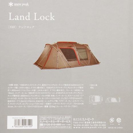 snow peak（スノーピーク） テント ファミリーテント 2ルーム ランド