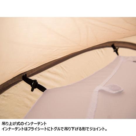 スノーピーク（snow peak） テント ファル Pro.air 2 SSD-702 キャンプ用品 テント | snow peak | 01
