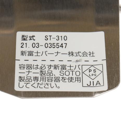 ソト（SOTO） ガスバーナー シングルバーナー レギュレーターストーブ ST-310 キャンプ用品 ストーブ | SOTO | 07