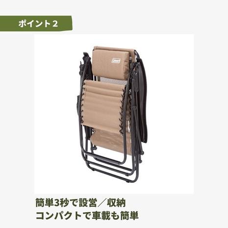 において コールマン Coleman スチール メンズ レディース Victoria L Breath Paypayモール店 通販 Payp チェア 折りたたみ椅子 リクライニング インフィニティチェア バーベキュー キャンプ コウルマン