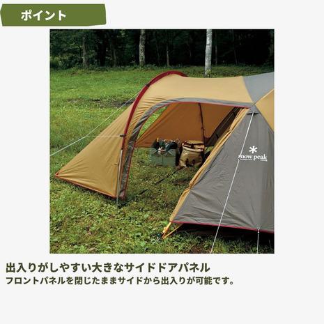 snow peak（スノーピーク） テント 3人用 アメニティドームS SDE-002RH